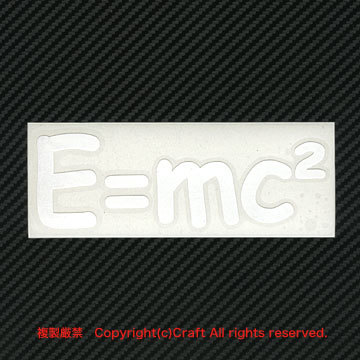E=mc2/ステッカー（白/15cm）アインシュタイン//_画像2