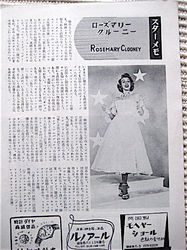  movie pamphlet * comfort .... house * rosemary k Looney * duck na my house * day ratio . movie theater pavilion name entering *1954 year 