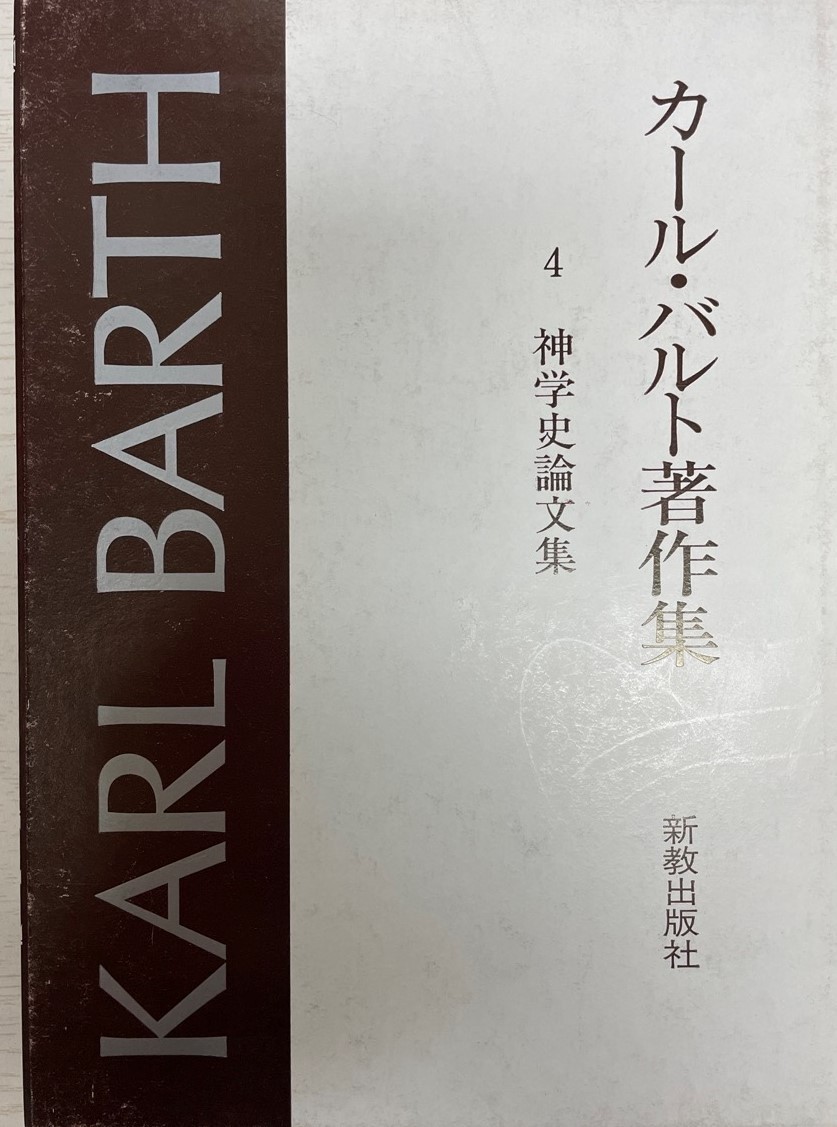 公式サイト 牧会としての礼拝: 祭司職への召命 新教出版社 ウィリアム キリスト教