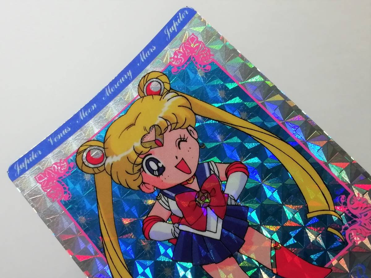 セーラームーン』アマダ ヒーローコレクションカード パート1