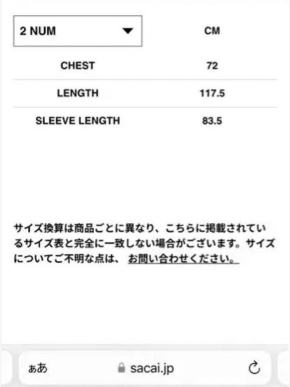 国内正規補償Mサイズ】ナイキ x sacai メンズ トレンチジャケット M