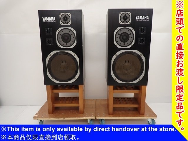 Yahoo!オークション - 【熊本県来店引取限定品】YAMAHA ヤマハ 3 Yahoo!オークション - 【熊本県来店引取限定品】YAMAHA ヤマハ 3