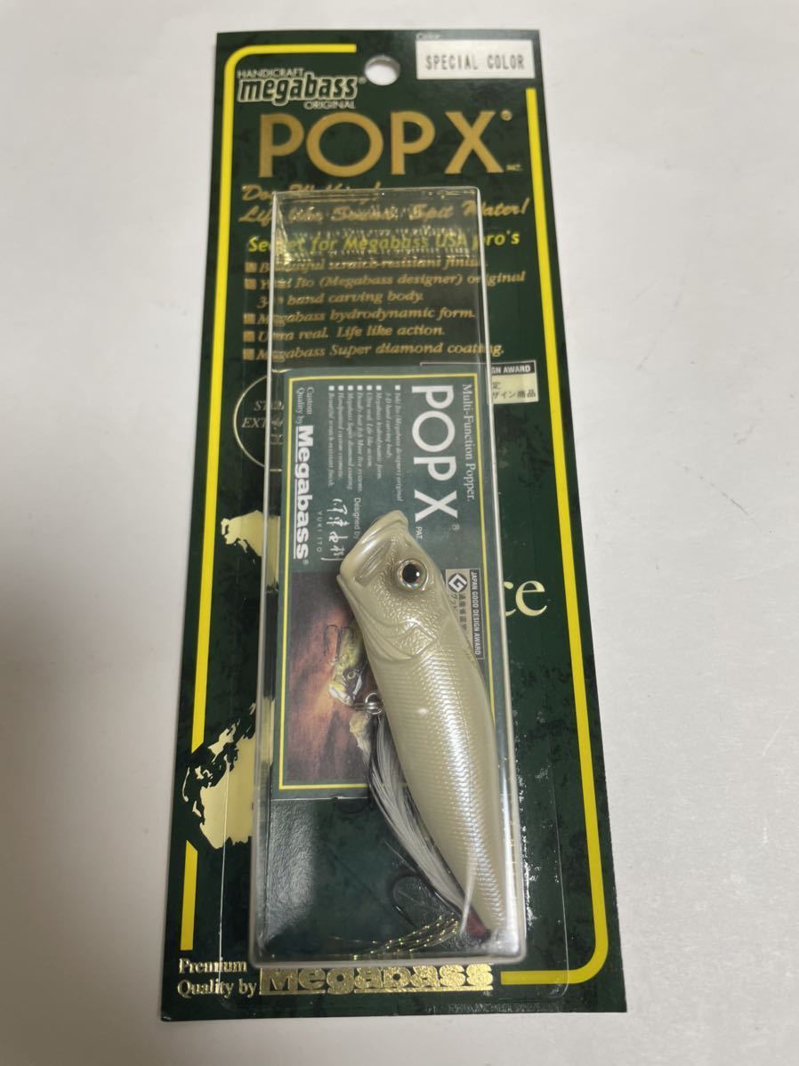 メガバスMegabass POP-X オールド 非売品-