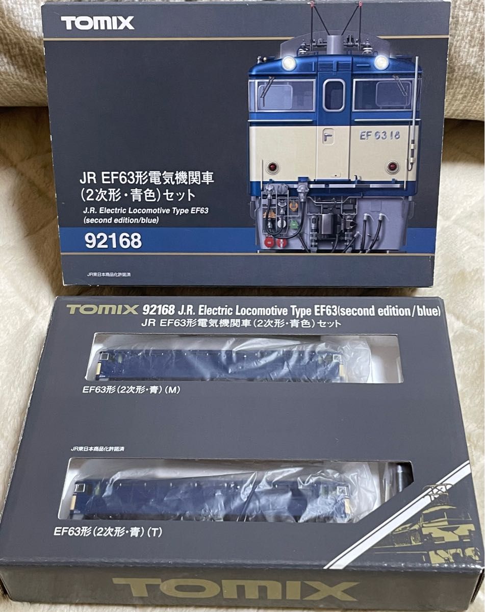 TOMIX EF63 2次形 青色セット 92168 電気機関車