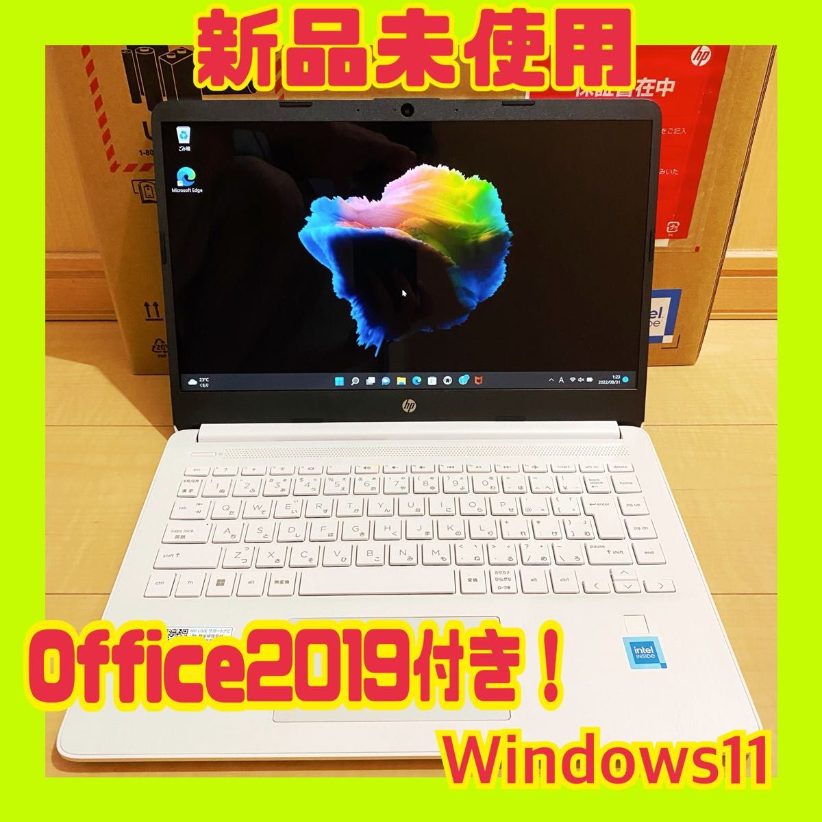 グリーン・ホワイト系 完成品♪ 新品⭐HPノートパソコン Win11