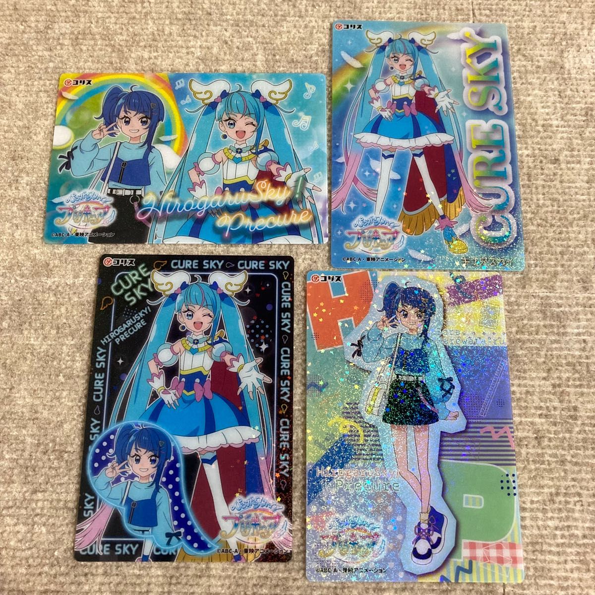 ひろがるスカイプリキュア キラキラクリアカード ガム キュア ひろがるスカイプリキュア キラキラクリアカード ガム キュア