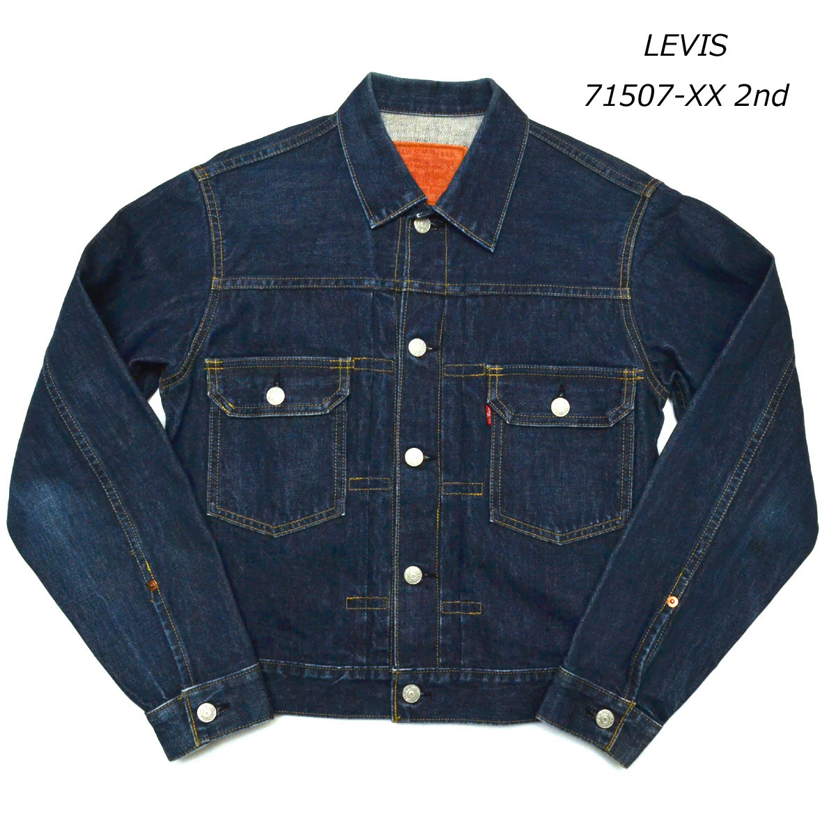 買い保障できる LEVIS リーバイス 71507-XX 2nd　デニムジャケット Gジャン ヴィンテージ 36サイズ メンズ M003379 Sサイズ