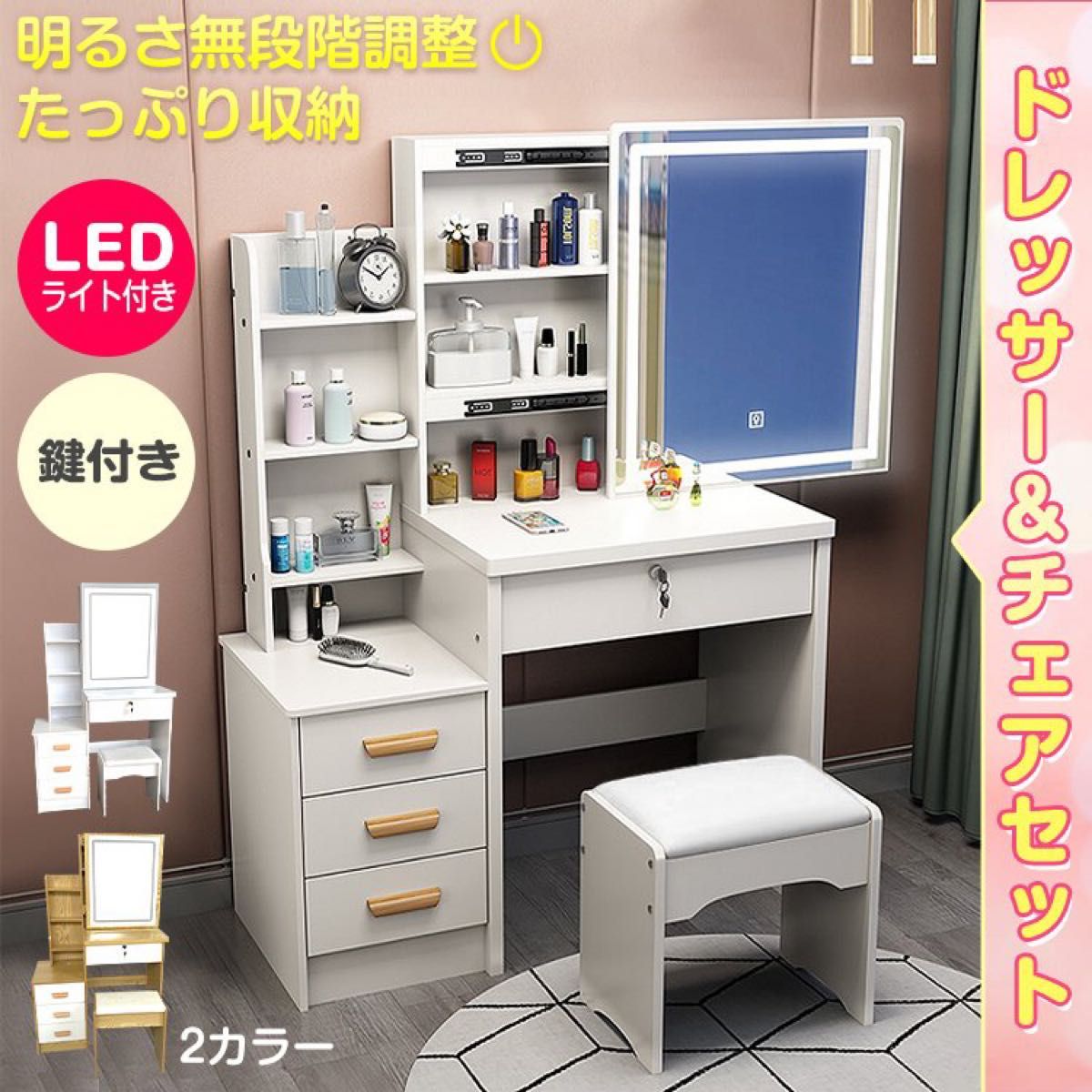 ○手数料無料!!○手数料無料!!オシャレ ドレッサー グレー デスク
