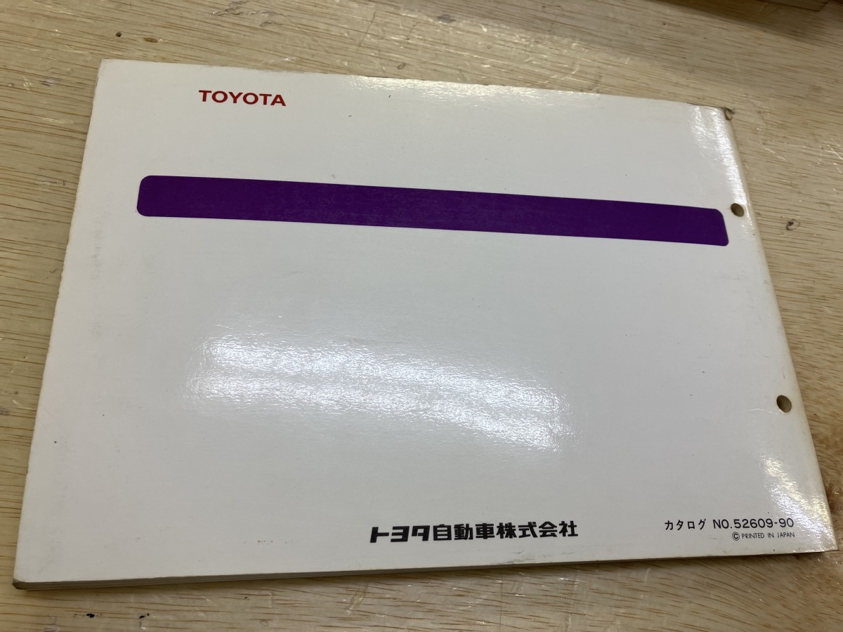 トヨタ パーツカタログ ランドクルーザー - 通販 - hydro-mineral.net