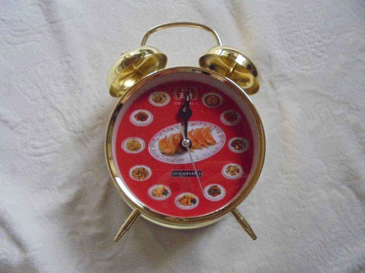 ヤフオク! - 餃子の王将 オリジナル 音声目覚まし時計 ゴールド ぎょう...