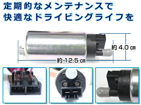 フューエルポンプ トヨタ マークIIJZX110 JZX90JZX100 燃料ポンプ ガソリンポンプ エンジン 交換用 大容量_画像3