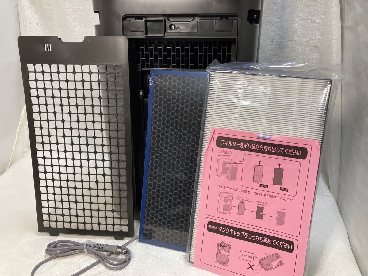 未使用展示品2021年製】シャープ 加湿空気清浄機 KI-PS50-H 未使用展示品2021年製】シャープ 加湿空気清浄機 KI-PS50-H