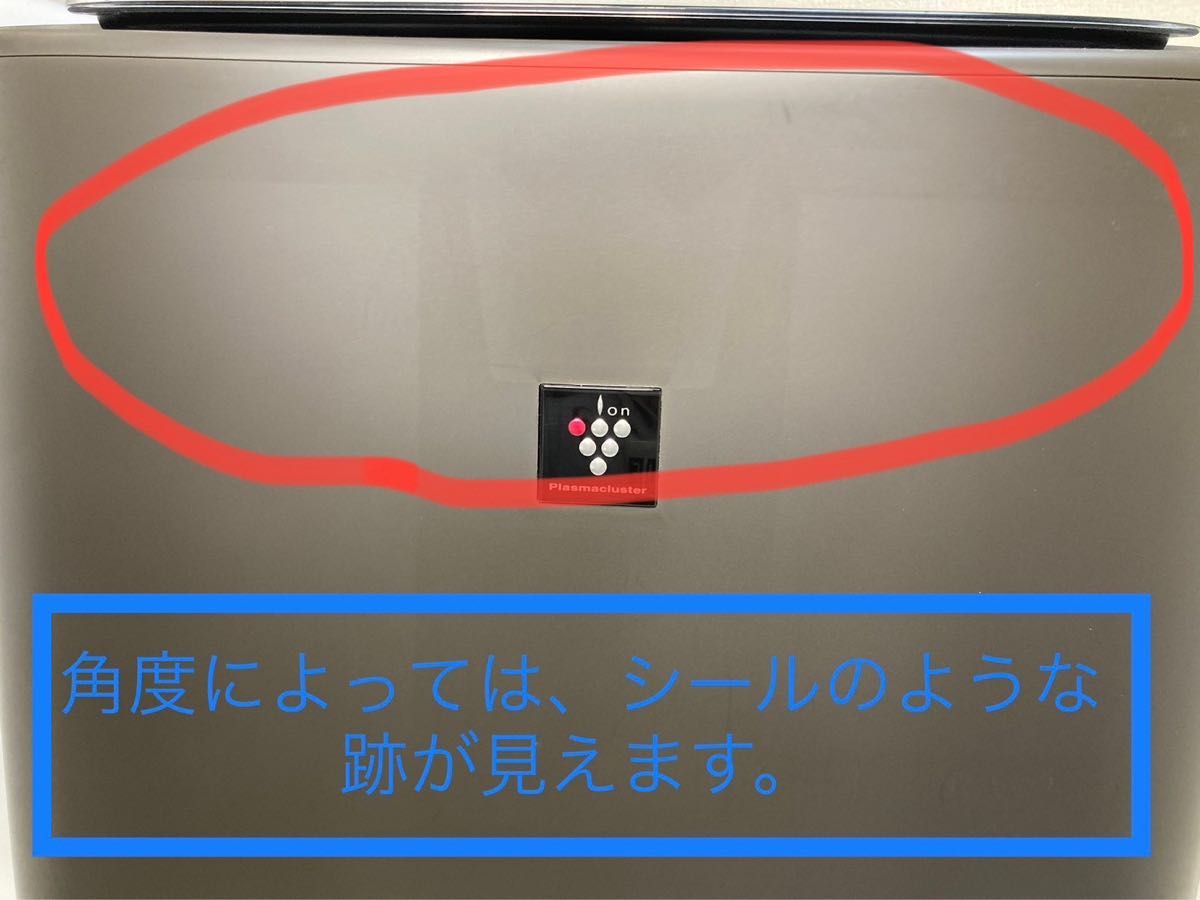 未使用展示品2021年製】シャープ 加湿空気清浄機 KI-PS50-H 未使用展示品2021年製】シャープ 加湿空気清浄機 KI-PS50-H