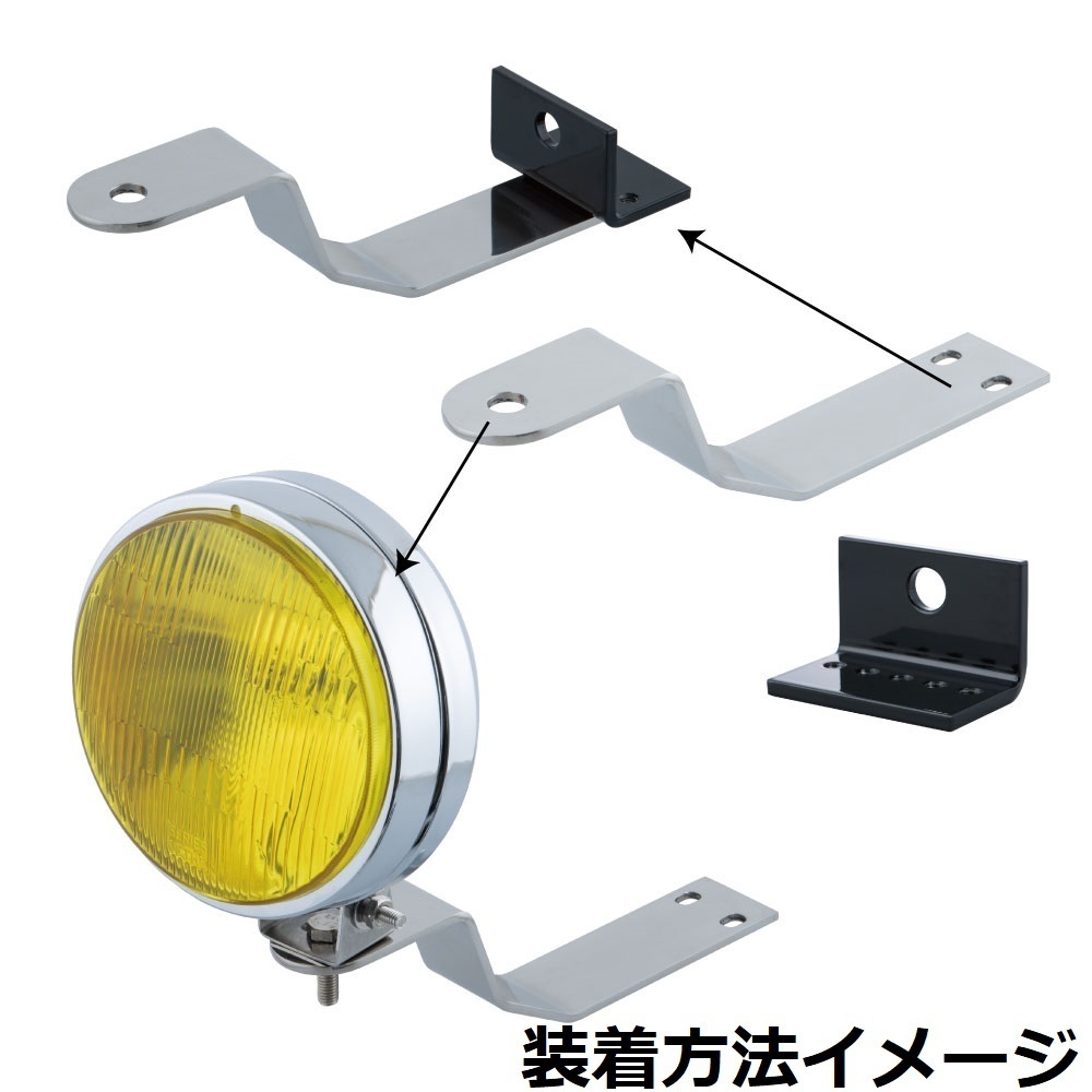 ステンレス製 フォグランプステー 左右セット 三菱ふそう 17スーパー