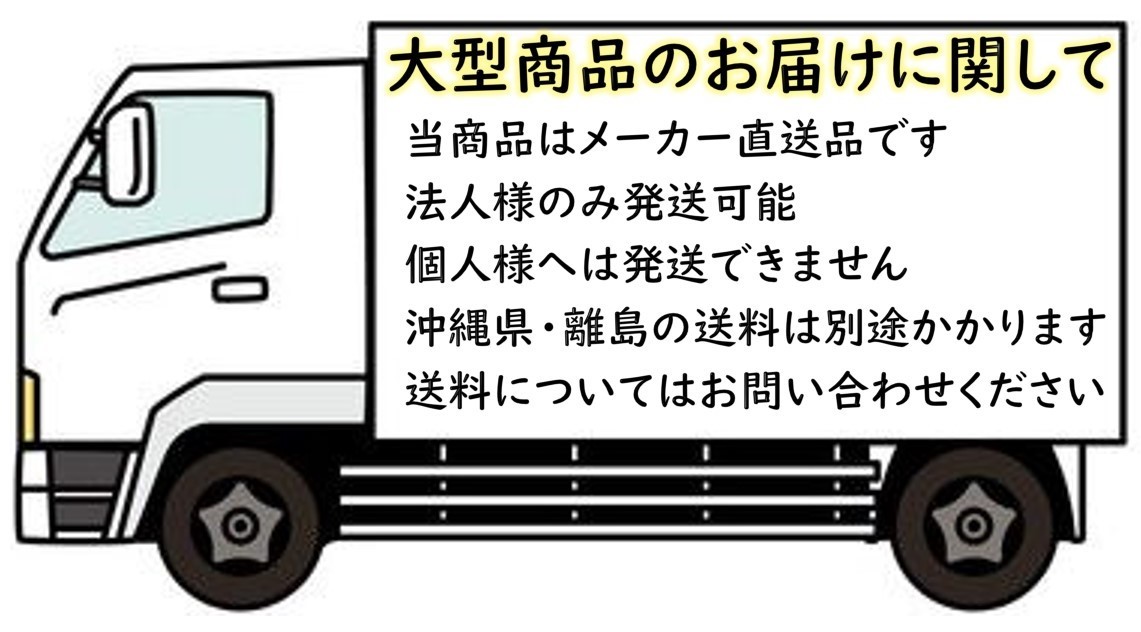 クルージングタイプメッキバンパー　フォグランプ付　NEWキャンター標準車用　270H　（メーカー直送・法人のみ発送可能）_画像5