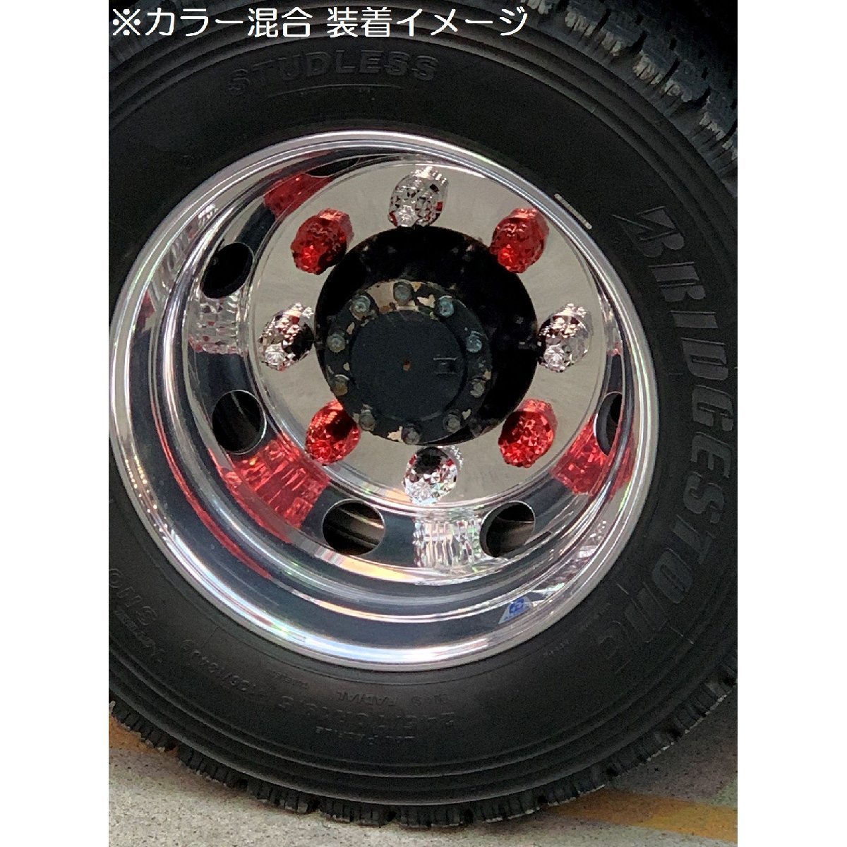 ISO雅ナットキャップ　レッドメッキ（赤）　33ｍｍ×高60mm　ABS樹脂/クロームメッキ　10個入×2P_画像5