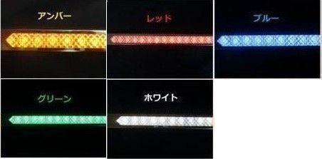 LEDモールアンドン　ブルー（青）　2本セット　24V　車高灯_画像4