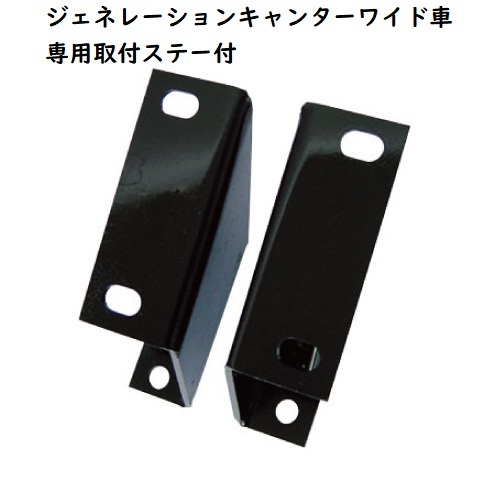 スーパーグレートタイプメッキバンパー フォグランプ付