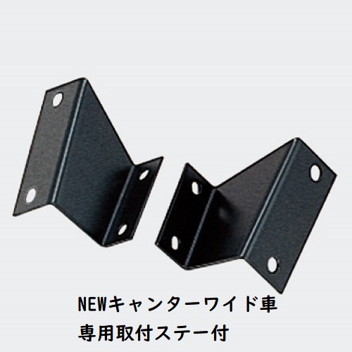 S310スペシャルバンパー NEWキャンターワイド車用 メッキバンパー 310H(メーカー直送・法人のみ発送可能)_画像2
