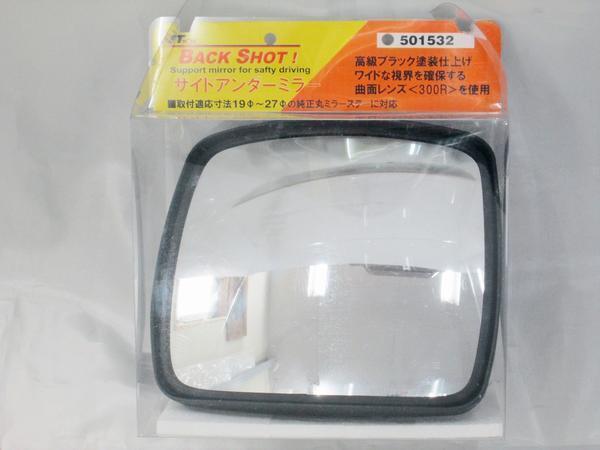  for truck rectangle side under mirror black type ( black coating )(501532)