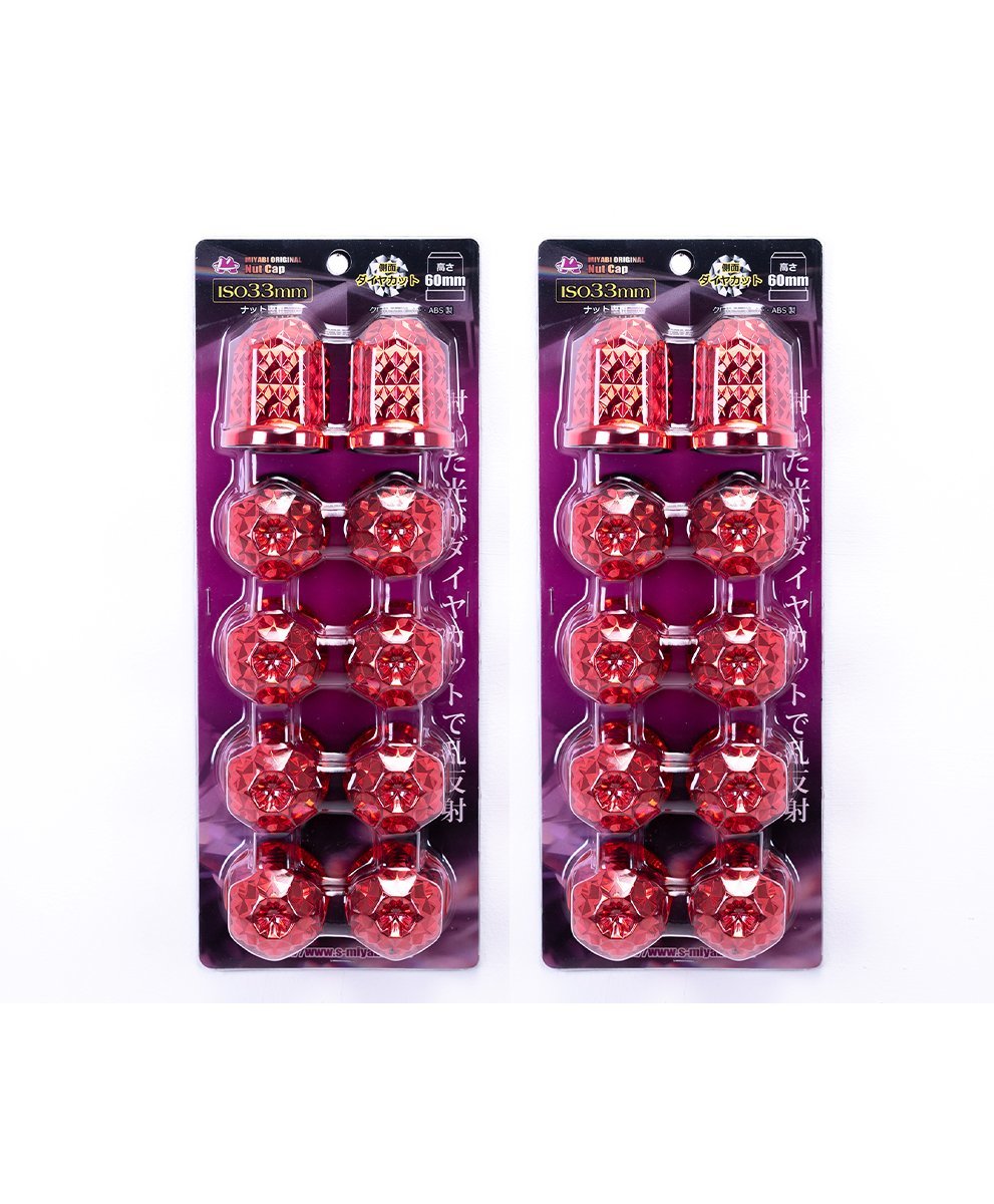 ISO雅ナットキャップ　レッドメッキ（赤）　33ｍｍ×高60mm　ABS樹脂/クロームメッキ　10個入×2P_画像1