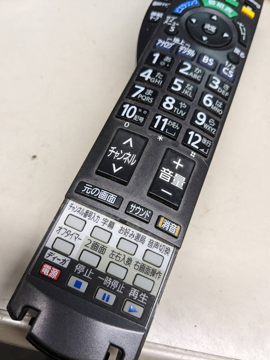 【FNB-23-81】Panasonic N2QAYB000203 (TH-65PZ800 TH-58PZ800 TH-50PZ800用)リモコン　前フタなし　動確済_画像1