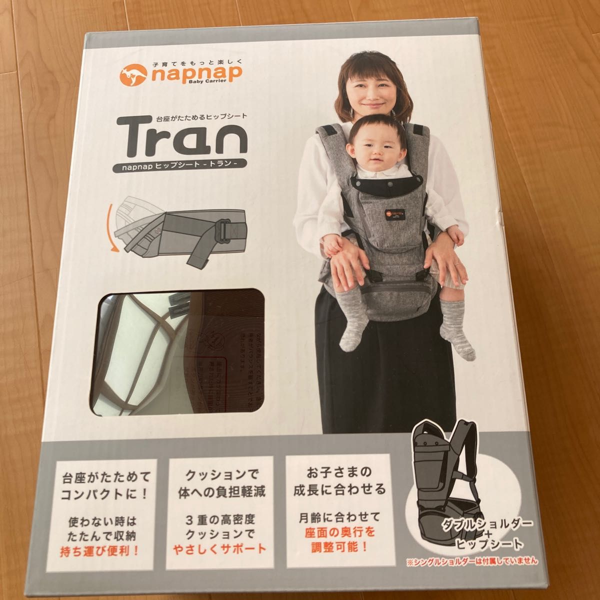 napnap 台座がたためるヒップシートTranトラン ベビー、キッズ