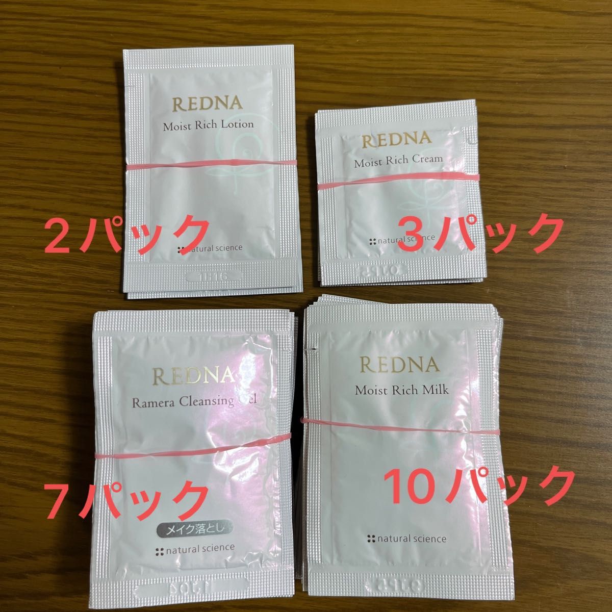 ナチュラルサイエンス レドナシリーズ 上品な bodycontourz.com