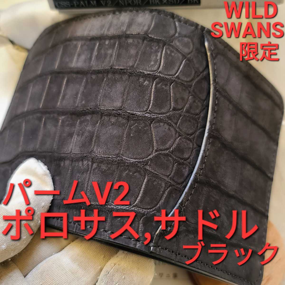 WILDSWANS クロコ ミニ財布 PALM-V2 - 通販 -