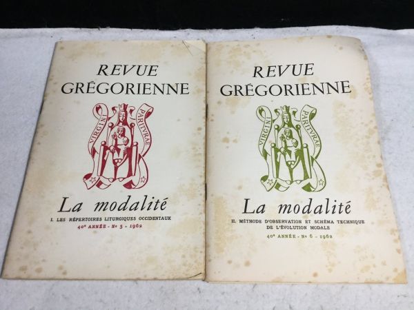 ykbd/220412/p80/A/15★グレゴリオ聖歌のフランス語の雑誌 Revue Gregorienne 6冊+フランス語の楽譜(サン・サーンス/古典派オルガン)2冊_画像2