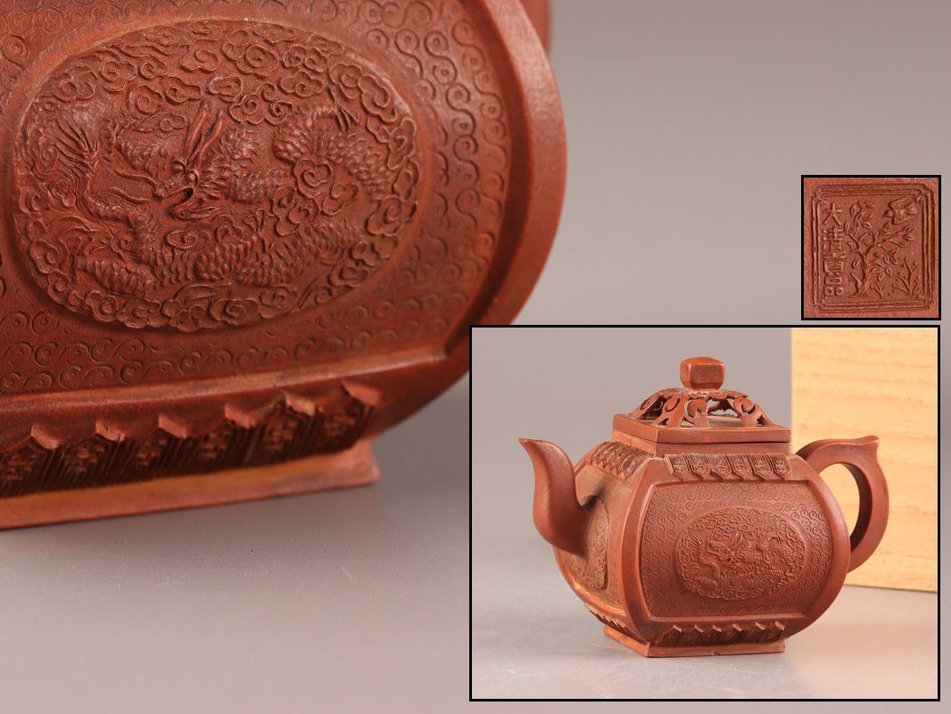 中国古玩 唐物 煎茶道具 朱泥 紫泥 紫砂壷 茶壷 急須 在印 時代物 極上品 初だし品 6126