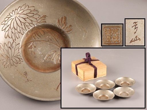 中国古玩 唐物 煎茶道具 古錫造 乾茂號造 款 茶托 五客 時代物 極上品 