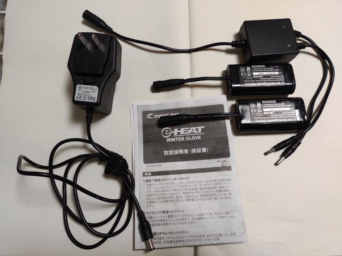 RSタイチ RSP039 e-HEAT 充電器 バッテリーセット|Yahoo!フリマ RSタイチ RSP039 e-HEAT 充電器 バッテリーセット|Yahoo!フリマ