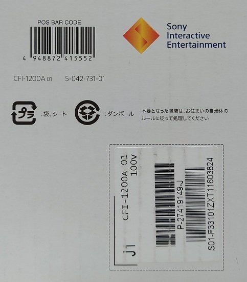 ヤフオク! - 【未使用】SONY PS5 PlayStation 5(CFI-1200A01...