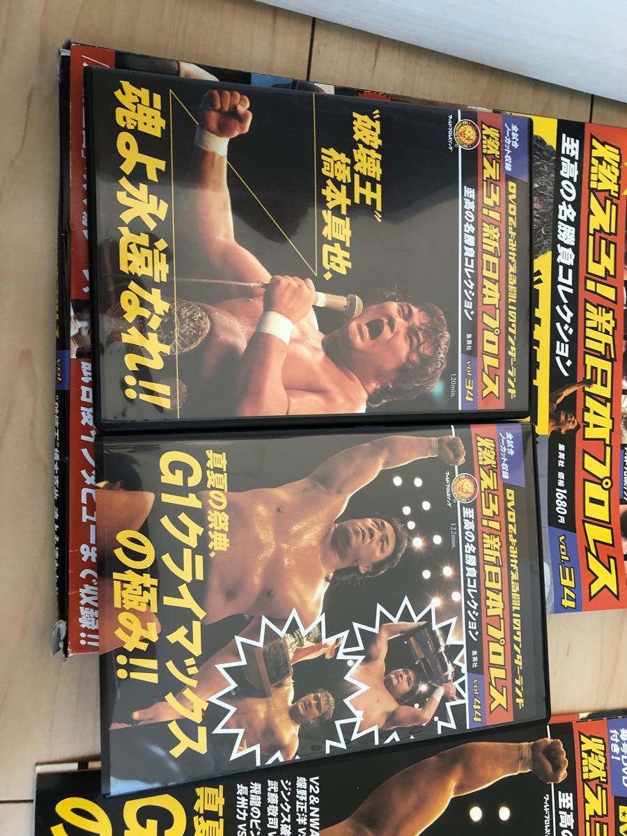 燃えろ！全日本プロレス dvd まとめ売り-