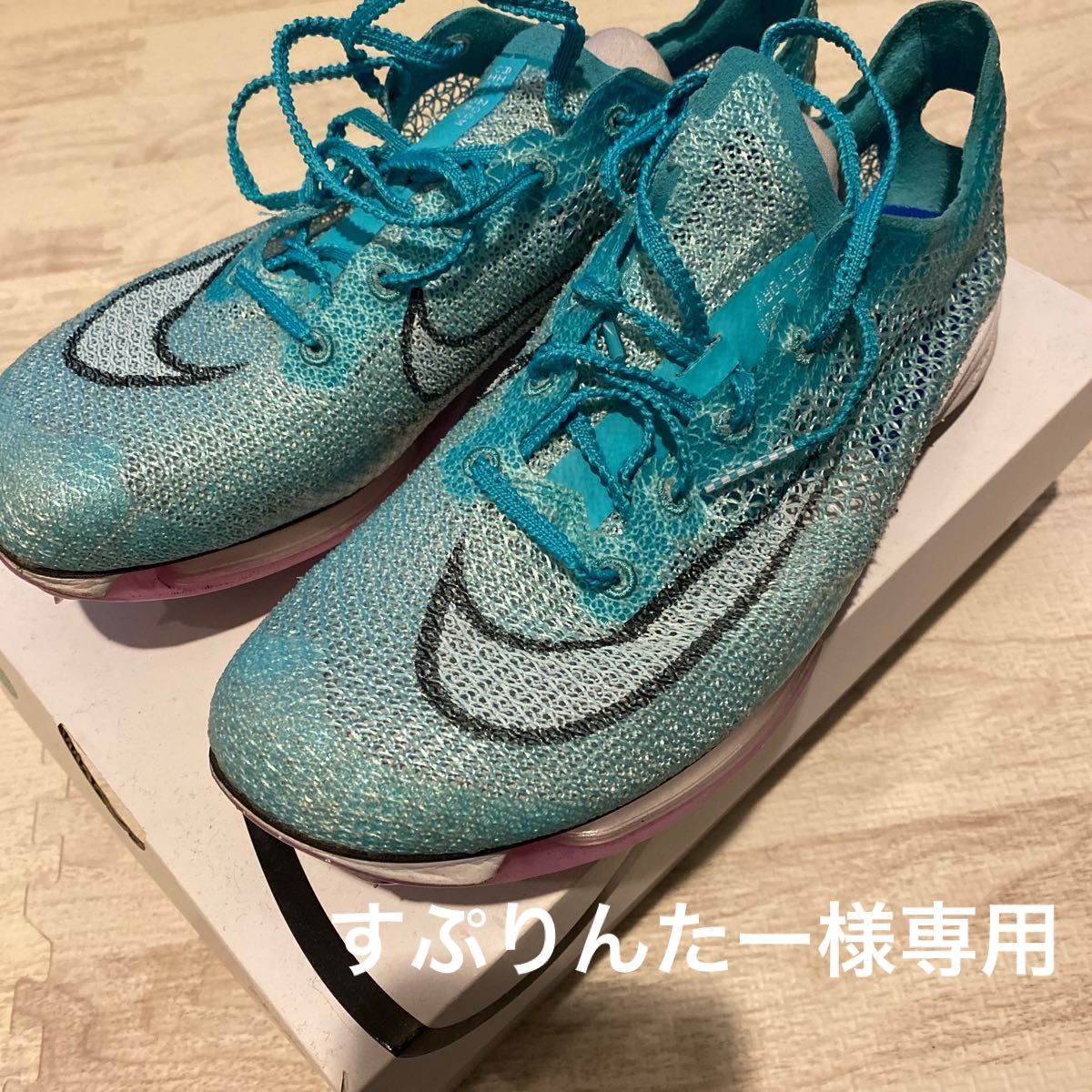 NIKEエアズームヴィクトリー AIRZOOMVICTORY 26 0cm｜Yahoo!フリマ（旧