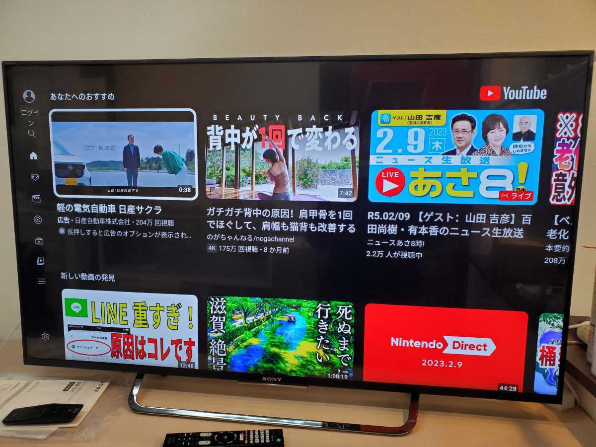 SONY BRAVIA KJ-49X8500C 液晶テレビ 49型-