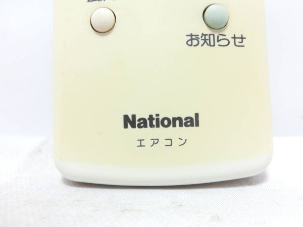 National ナショナル エアコン リモコン A75C701 動作確認済 G2798_画像10