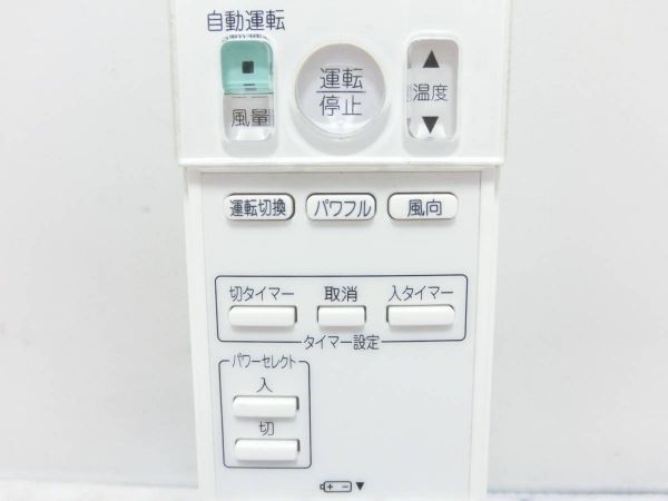 DAIKIN ダイキン エアコン リモコン ARC476A3 動作確認済 G5982_画像9