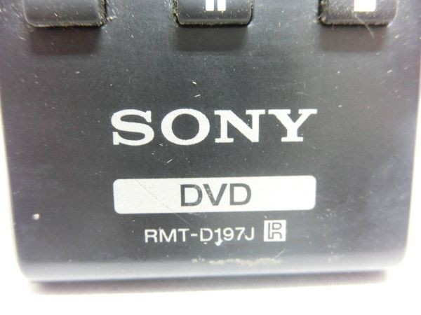 SONY ソニー リモコン RMT-D197J 動作確認済 G0459_画像10