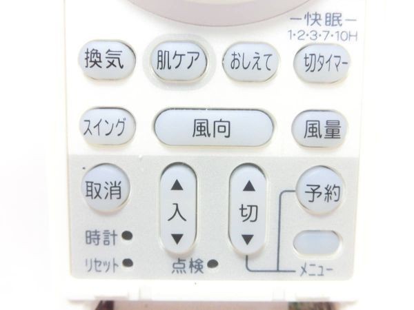 TOSHIBA 東芝 エアコン リモコン WH-F1N 動作確認済 G3333_画像8