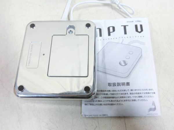 タカラインデックスラボ MPTV ミュージックプレーヤーテレヴィジョン MPTV-01 動作OK N7495_画像4