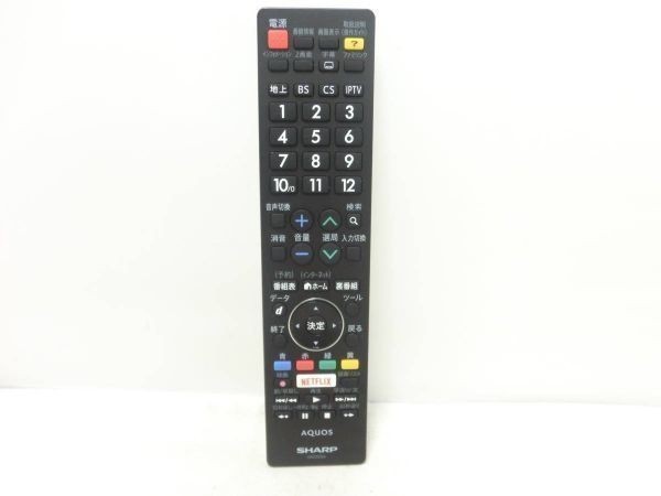 SHARP シャープ テレビ リモコン GB220SA 動作確認済 G3588_画像2