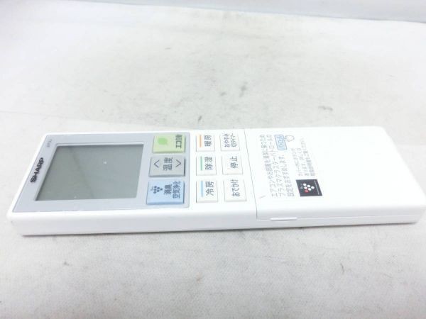 SHARP シャープ エアコン リモコン B023JB 動作確認済 G3436_画像3