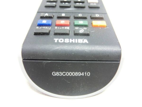 TOSHIBA 東芝 PC リモコン G83C00089410 動作確認済 G1223_画像10