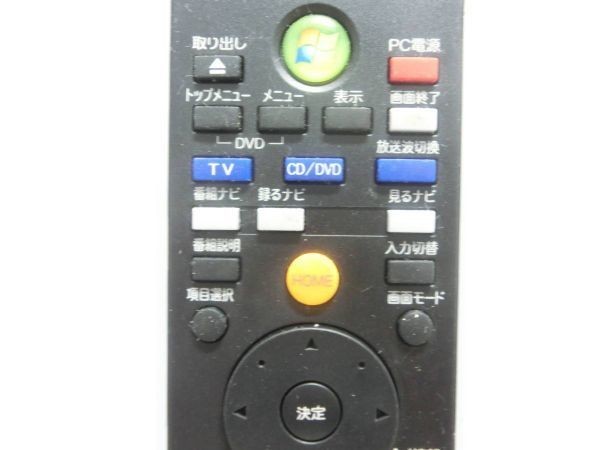 TOSHIBA 東芝 PC リモコン G83C00089410 動作確認済 G1223_画像8