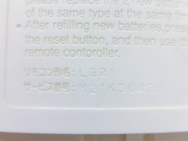MITSUBISHI 三菱 エアコン リモコン LG21 動作確認済 G3819_画像8