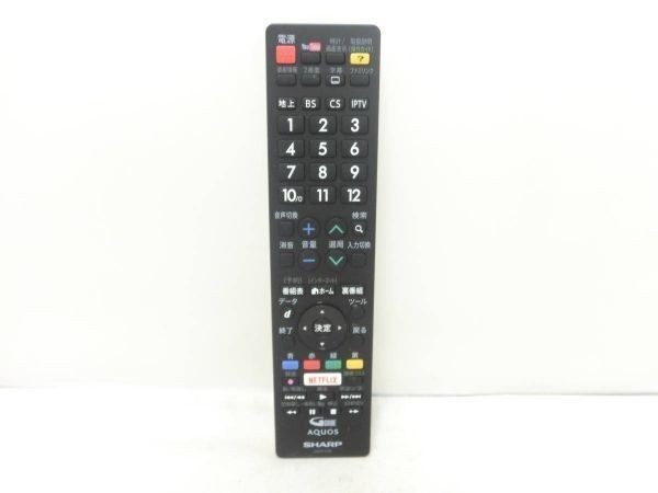 SHARP シャープ テレビ リモコン GB251SB 動作確認済 G3705_画像2