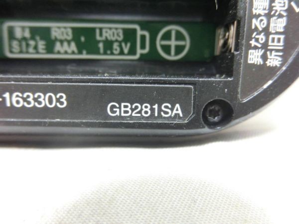 SHARP シャープ テレビ リモコン GB281SA 動作確認済 G5099_画像8