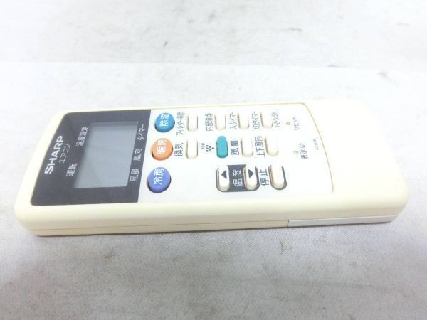 SHARP シャープ エアコン リモコン A731JB 動作確認済 G5699_画像3